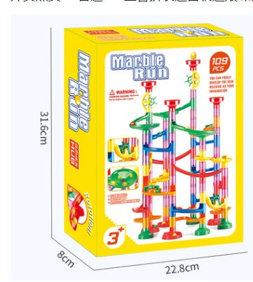 Foreign Trade Hot Sale 3D Pipeline Diy Puzzle Assembly Maze Track Ball Building Block Children'S Puzzle Building Block Toy